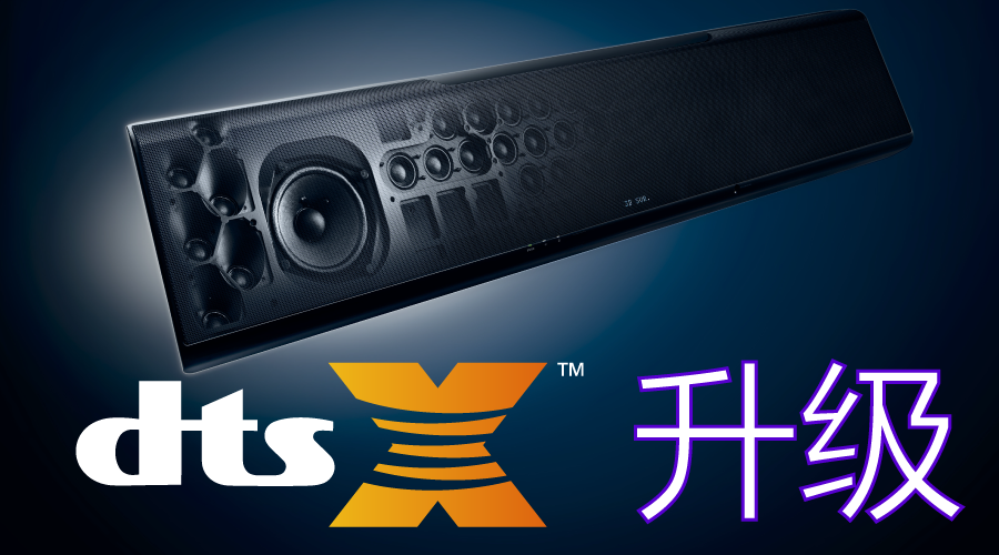 AG真人回音壁旗舰产品YSP-5600升〜DTS:X